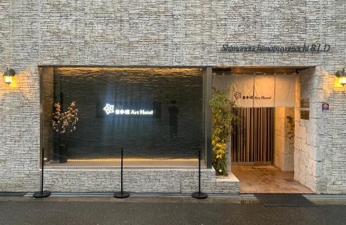Namba Apartment | Nippombashi Art Hotel 701