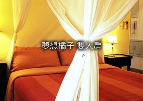 Hualien City Centre House | No. 5 House Homestay