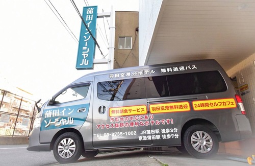 Kamata Hotel | Nonsmoking Double room Standard plan Excell/Ota-ku Tokyo