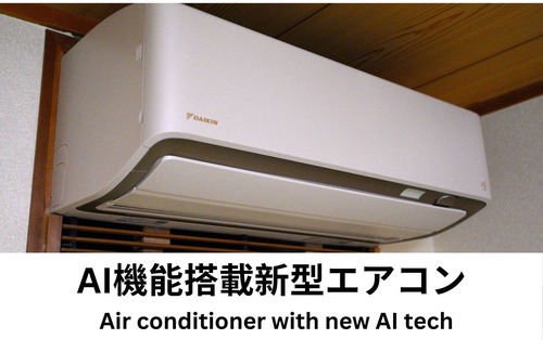 Nara Hotel | Nonsmoking Standard room with unit bath 8 tat/Nara Nara
