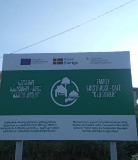 Ushguli House | Old Tower Guesthouse - kafe ushguli