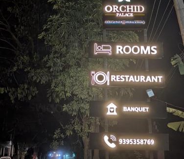Guwahati Hotel | Orchid Palace