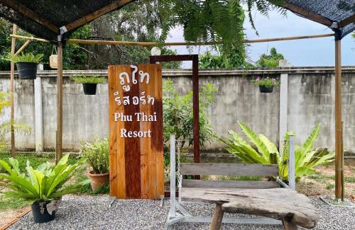 Mueang Kao Resort | Phu Thai Resort