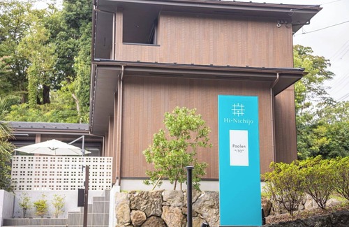 Yawatano House | Play in the pool spend time in the pool live in /Ito Shizuoka