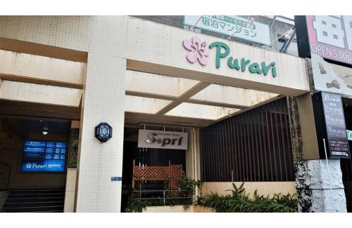 Hiyagon Hotel | Ｐｕｒａｒｉ - Vacation STAY 81760v