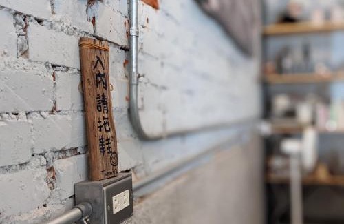 North District House | Qianmo - Cheng Tung Homestay