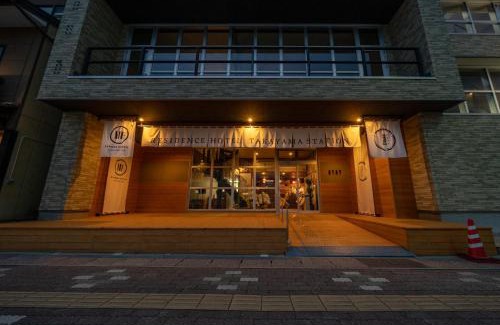 Hida Takayama Onsen Hotel | Residence Hotel Takayama Station