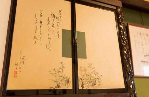Hida Takayama Onsen Hotel | Ryokan Asunaro