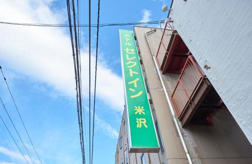 Yonezawa Hotel | Select Inn Yonezawa