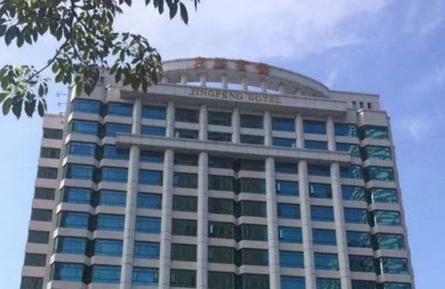 Luohu Hotel | Shenzhen Jingpeng Hotel