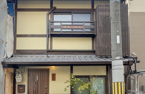 Nakagyo Ward House | Shiki Homes | Seigaken 誠雅軒