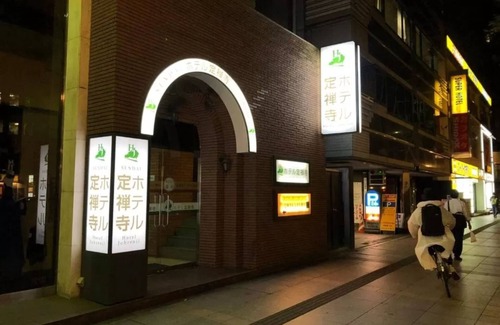 Kokubuncho Hotel | Simply stay without meals No smoking Semido/Sendai Miyagi
