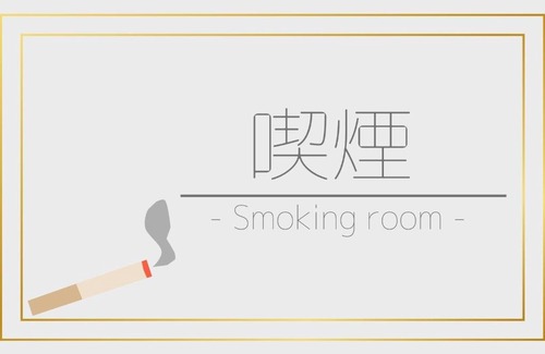 Chuo Ward Hotel | Smile Hotel Kumamoto Suizenji - Vacation STAY 59267v