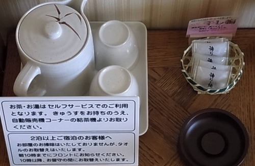 Shirakabako House | Smoking Lakeside Fourth vs Room only | Just /Chino Nagano