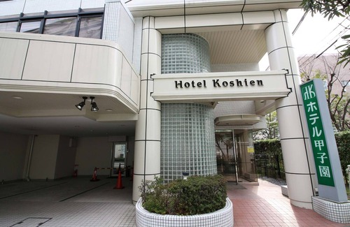 Nishinomiya Hotel | Smoking single No meals Recommended no meal plan/Nishinomiya Hyōgo