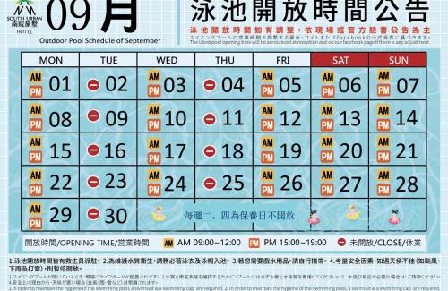 East District Hotel | South Urban Hotel