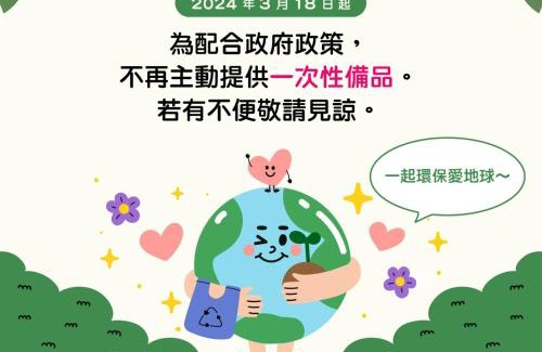 East District Hotel | South Urban Hotel