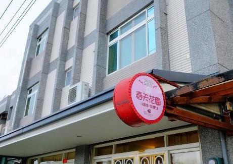 Hualien City Centre Bed & Breakfast | Spring Garden Homestay