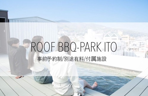 Ito Apartment | Supervised by master master Masuo Fujiwara Design/Ito Shizuoka