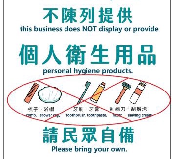 Taoyuan City Centre Hotel | Tag inn