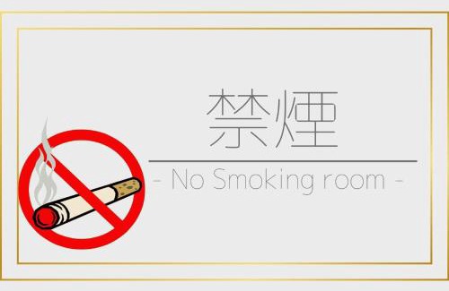 Sendai Hotel | The OneFive Sendai - Vacation STAY 35269v