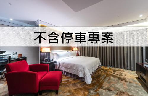 Nantun District Hotel | The Tango Taichung