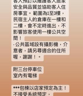 Tainan City Centre House | Unicehome