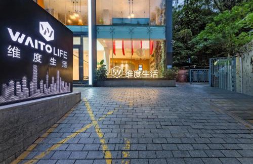 Yuexiu Apartment | Waito Hotel Yuexiu Park Guangzhou