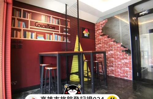 Kaohsiung City Centre Hotel | Win Inn Kaohsiung Hotel