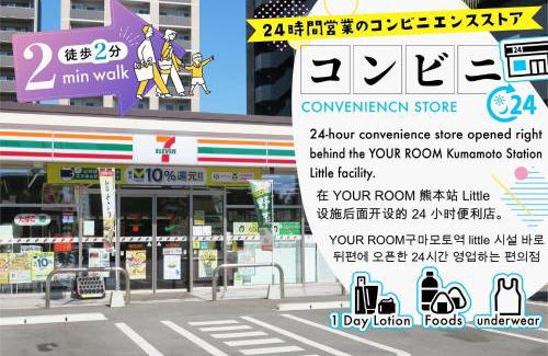 Nishi Ward Apartment | YOUR ROOM treehouse KUMAMOTO - Vacation STAY 78979v