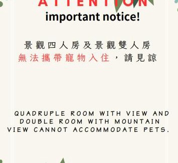 Yuchi House | Yue Lake Backpackers