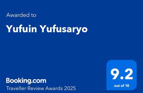 Yufuin Onsen Hotel | Yufuin Yufusaryo