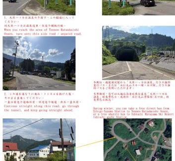 Yuzawa-machi Bed & Breakfast | Yuzawa YUKITORA 雪虎