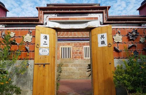 Zhu Shan Village Bed & Breakfast | Zhu Shan Homestay