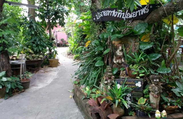 บ้านปุณยาพร โฮมสเตย์