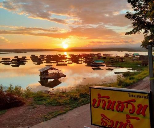 บ้านสวนริมน้ำวังใหญ่ ห้อง a1 วังสามหมอ อุดรธานี