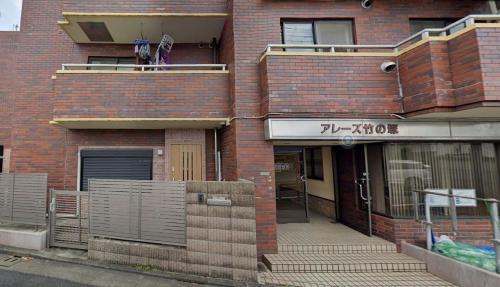 アレーズ竹の塚