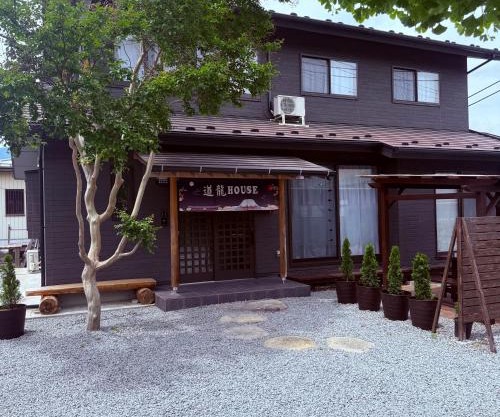 道龍house