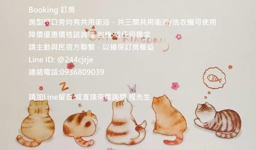 鴻綾雅苑