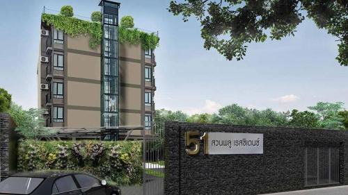 51 Suanplu Residence