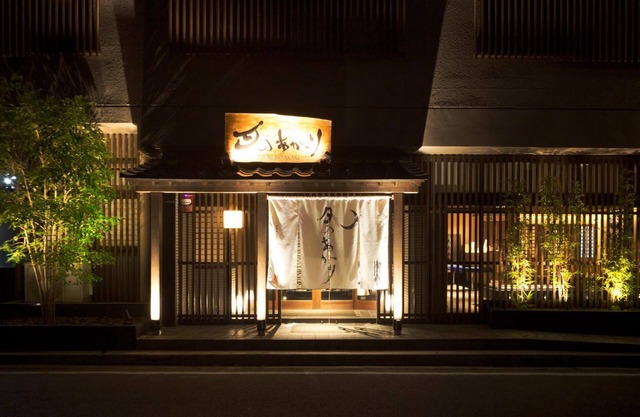 Aizu Higashiyama Onsen, Tsuki no Akari