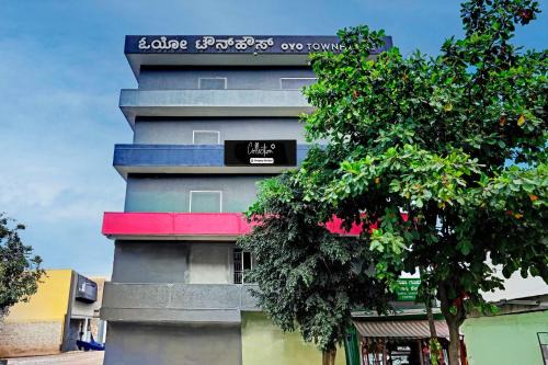 Collection O Ramamurthy Nagar
