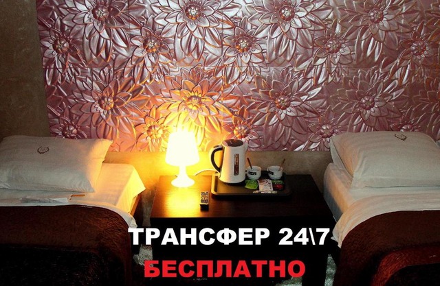 Diadema Sheremetyevo
