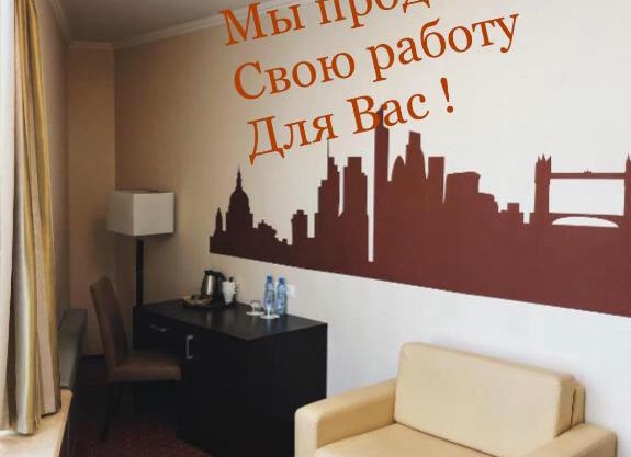 Elokhovsky Hotel