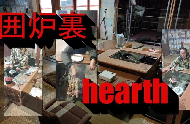 Gegege no Guesthouse - Vacation STAY 9461