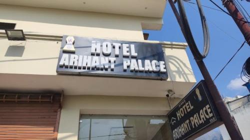 Hotel Arihant Palace , Katra