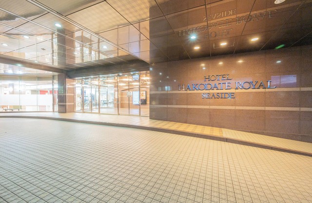 Hotel Hakodate Royal Seaside