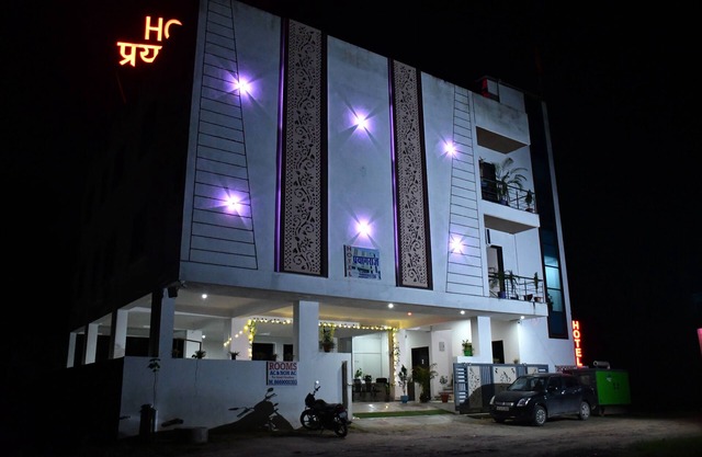 Hotel Prayagraj