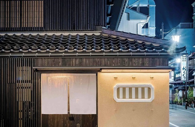Ichika Machiya Holiday House