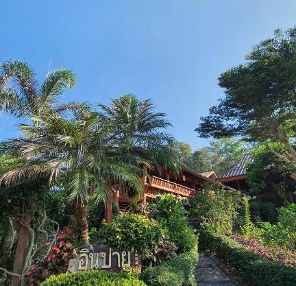 Inpai Resort อินปายรีสอร์ท